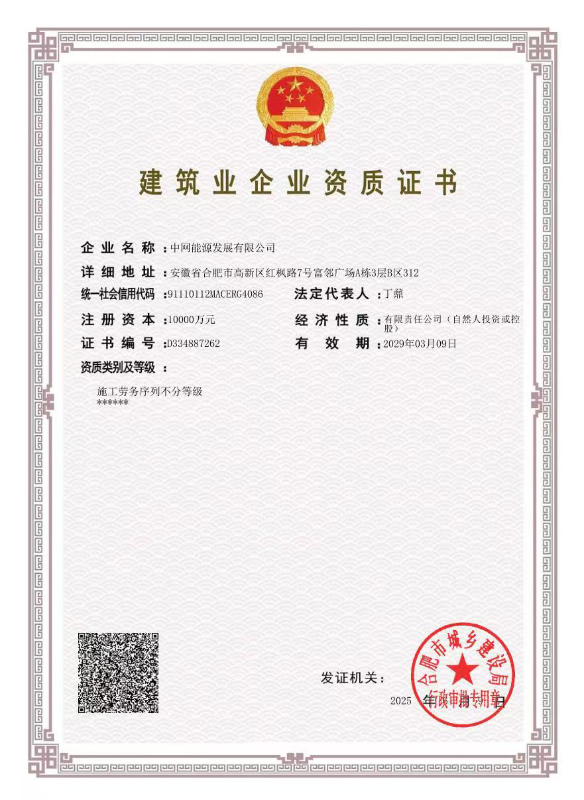 微信图片_2025-06-25_105324_710